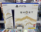 Brand New Ghost Of Yotei LTD Edition PS5 Slim Disc