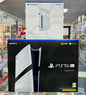 PlayStation 5 Pro + Official Disk Drive Bundle